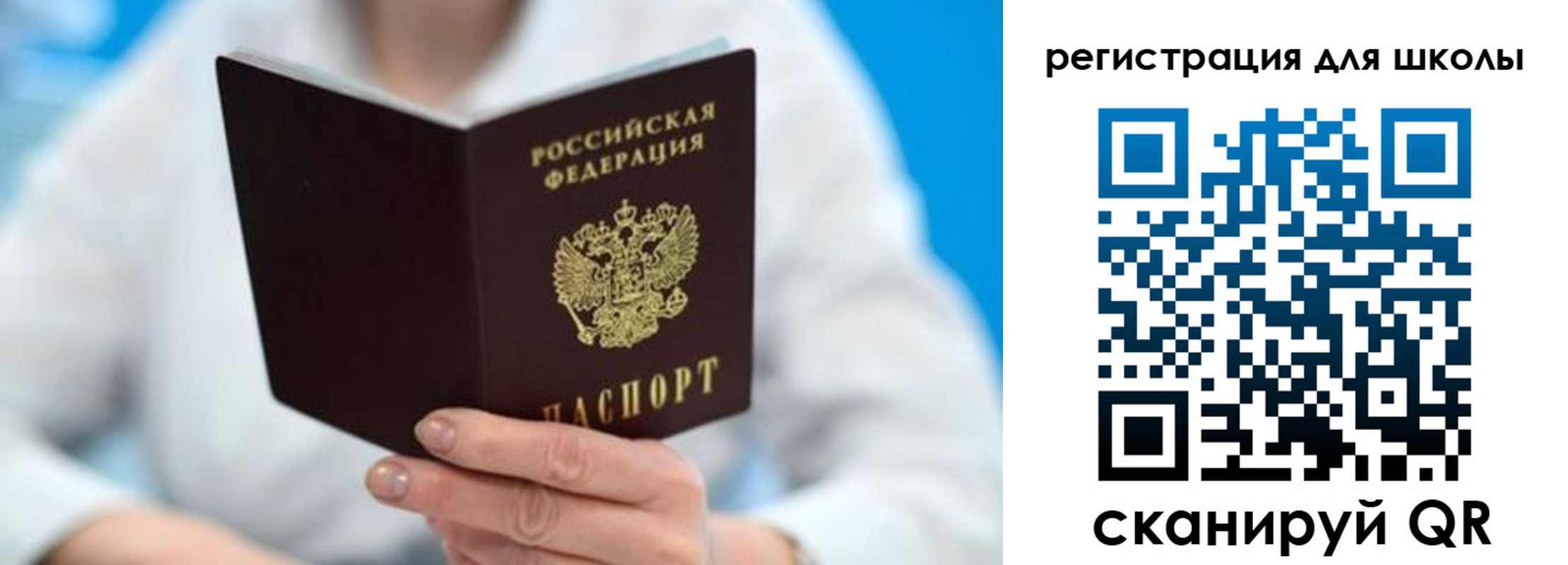 временная регистрация для всех в Карачаевске