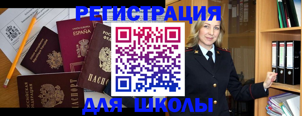 прописка для военкомата в Карачаевске